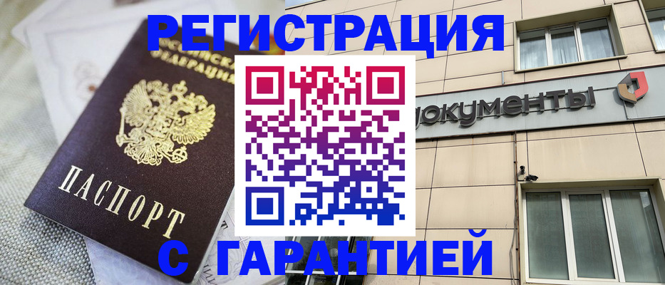 найти адрес прописки в Подпорожье