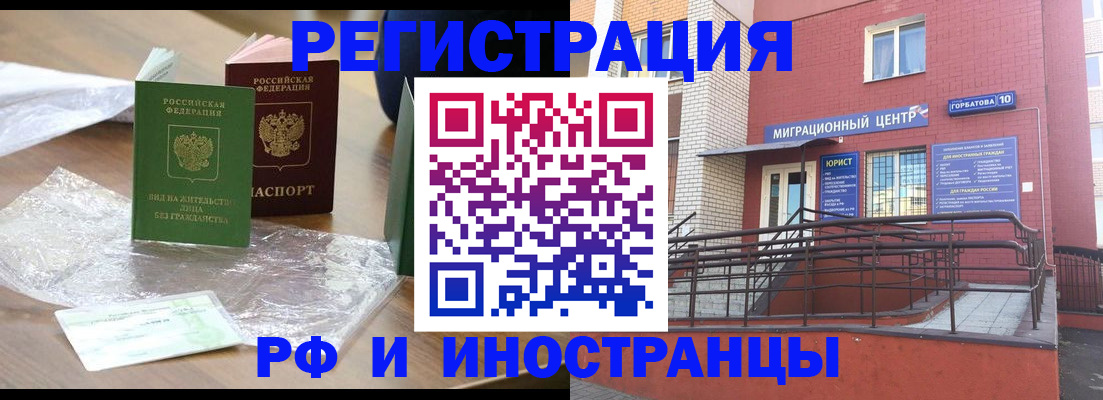 регистрация для школы в Подпорожье
